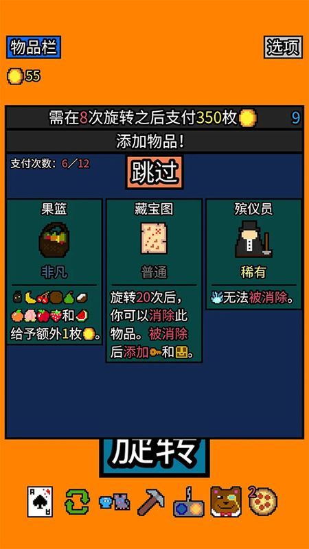 幸运房东_图片4