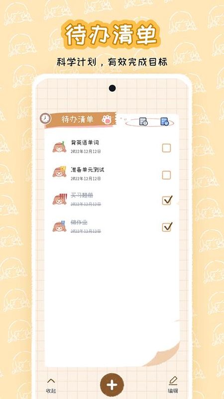 点点时光_图片3