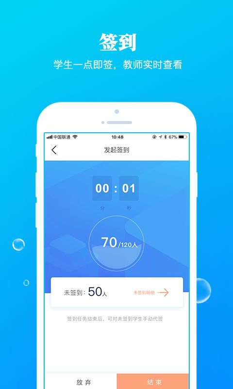 九斗APP_图片3