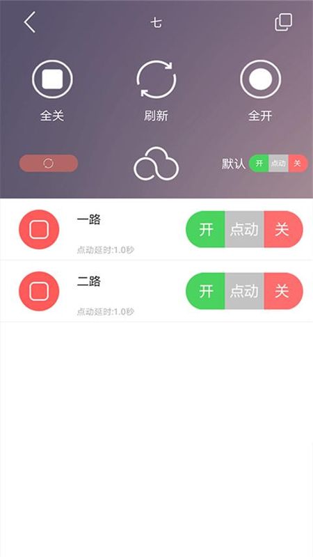 云控之家_图片3