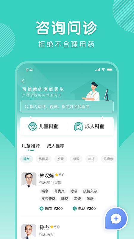 怡禾_图片3