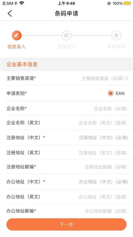中国编码_图片5
