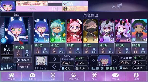 Gacha Nox下载_图片4