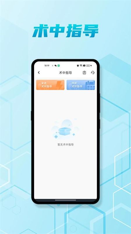 脑医汇_图片5