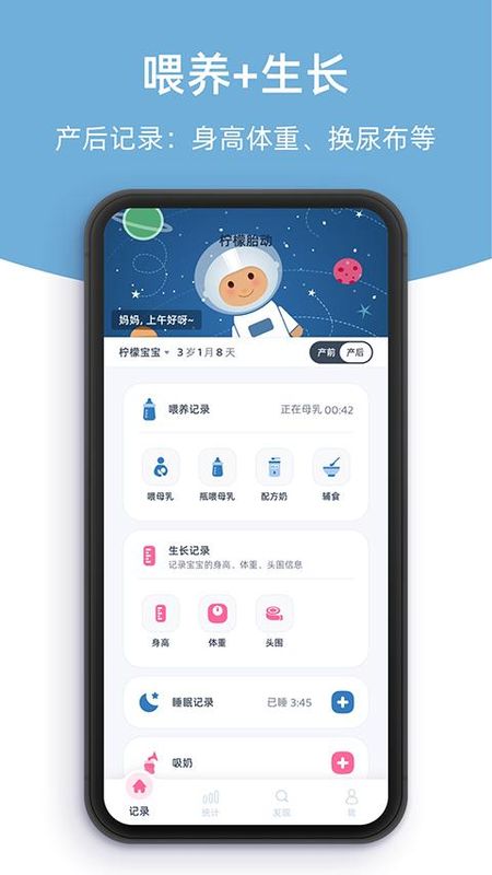 柠檬胎动_图片2