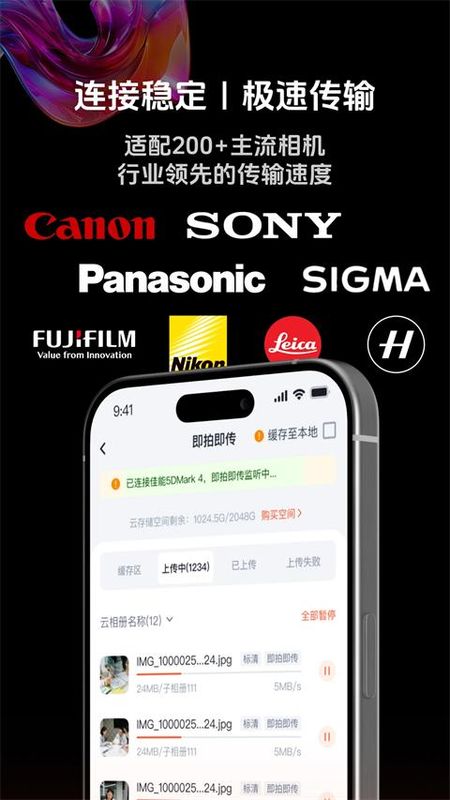 享像派_图片3