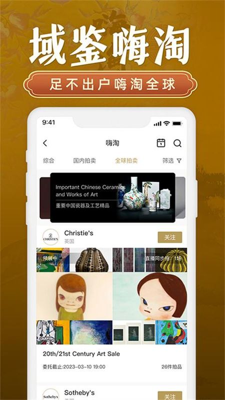 域鉴_图片3