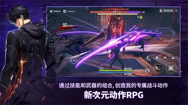 我独自升级ARISE_图片1