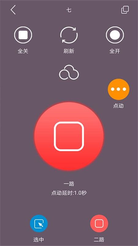 云控之家_图片5