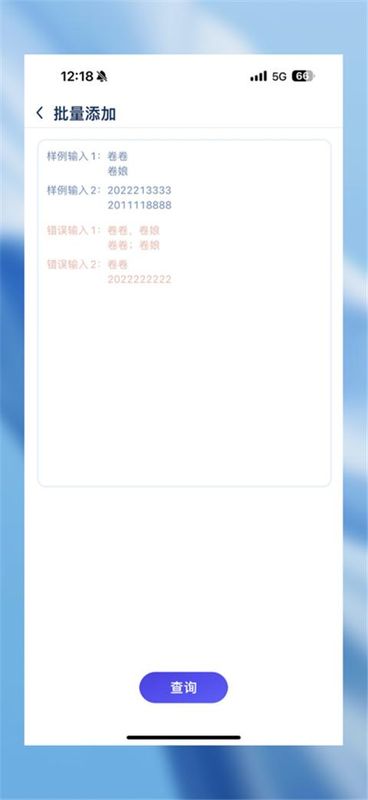 掌上重邮_图片4