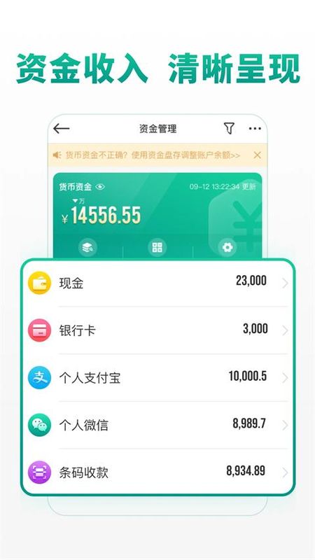 森果批发易_图片3