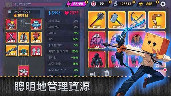 盒子头僵尸必须死_图片2