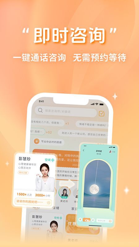 心鹿心理_图片1