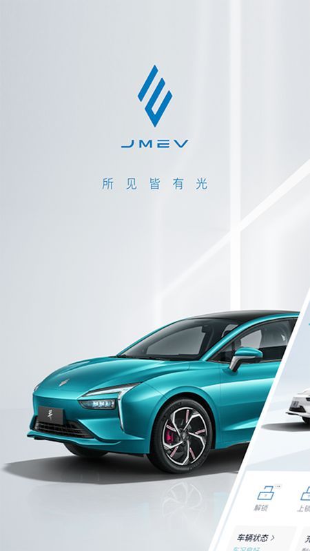 江铃新能源_图片1