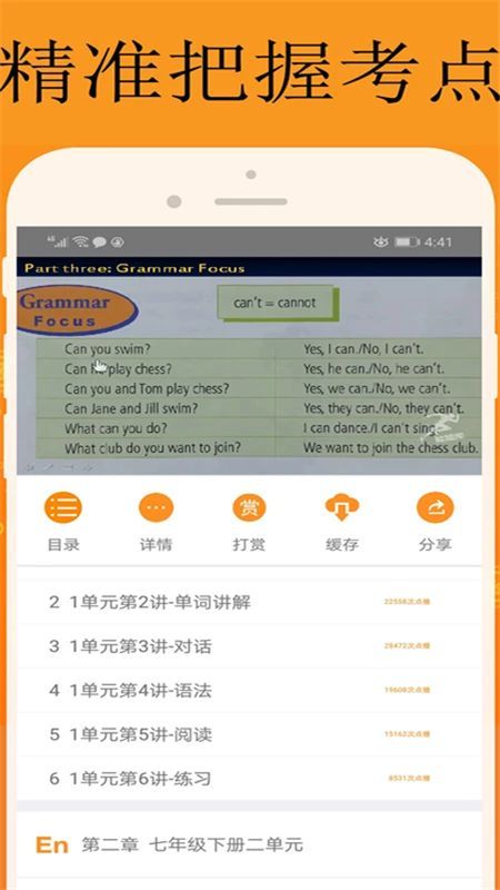 能量库_图片3