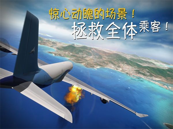 极限着陆_图片1