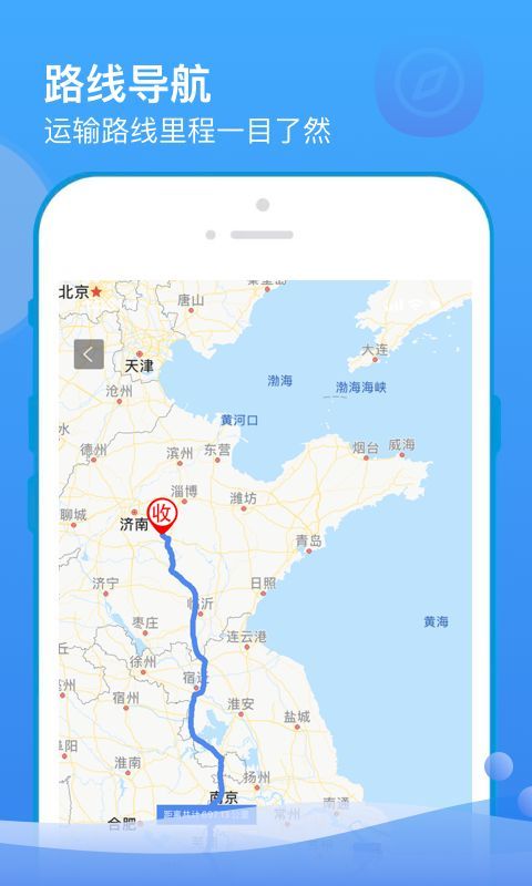 山东物泊_图片3
