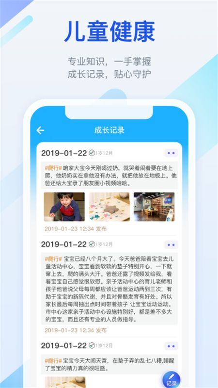 金苗宝_图片3