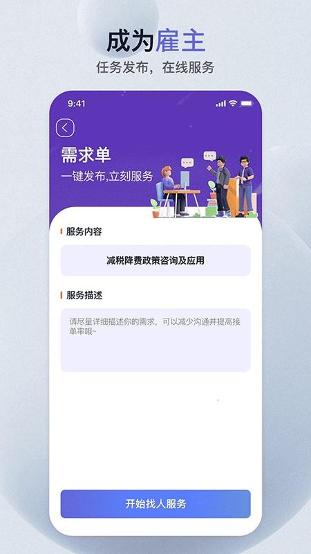 萝卜创客_图片1