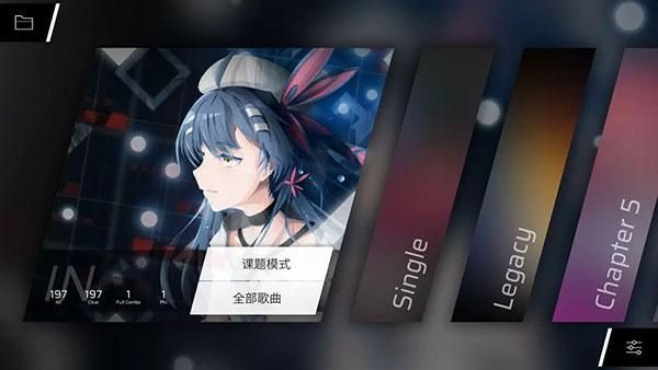 Phigros_图片1