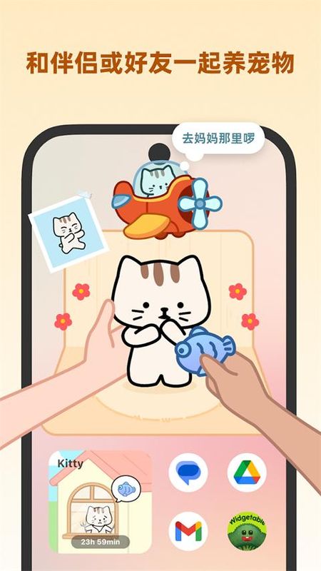 Widgetable组件_图片3