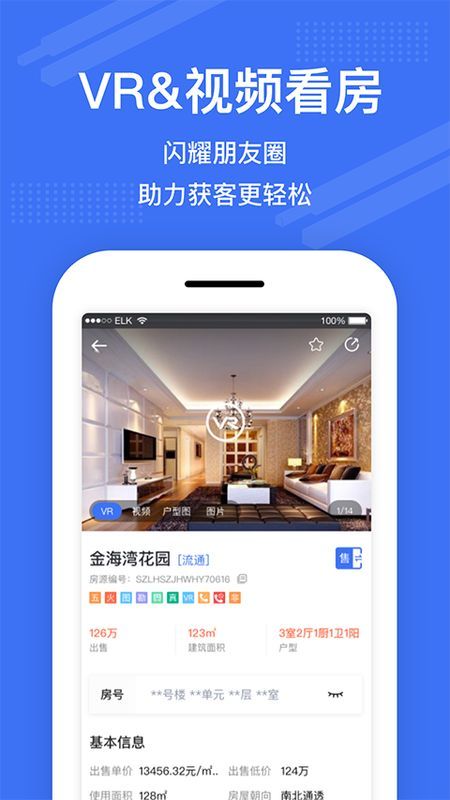 澜房_图片3