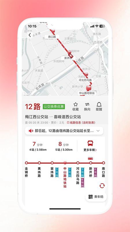 天津公交_图片4