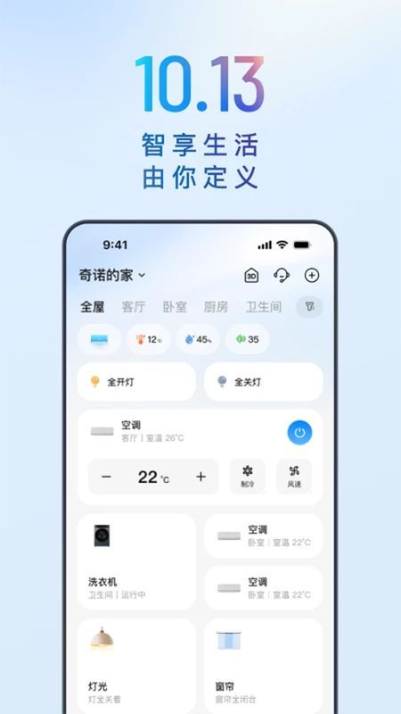 海尔优家_图片5