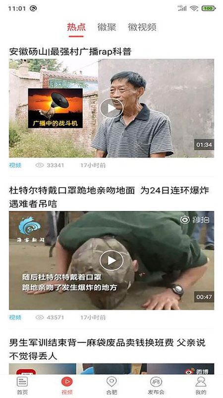 中安新闻_图片2