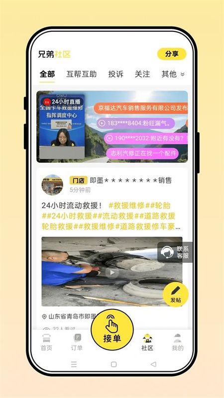 三兄弟_图片4