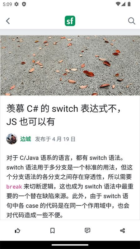 segmentfault思否_图片3