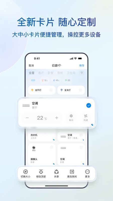 海尔优家_图片4
