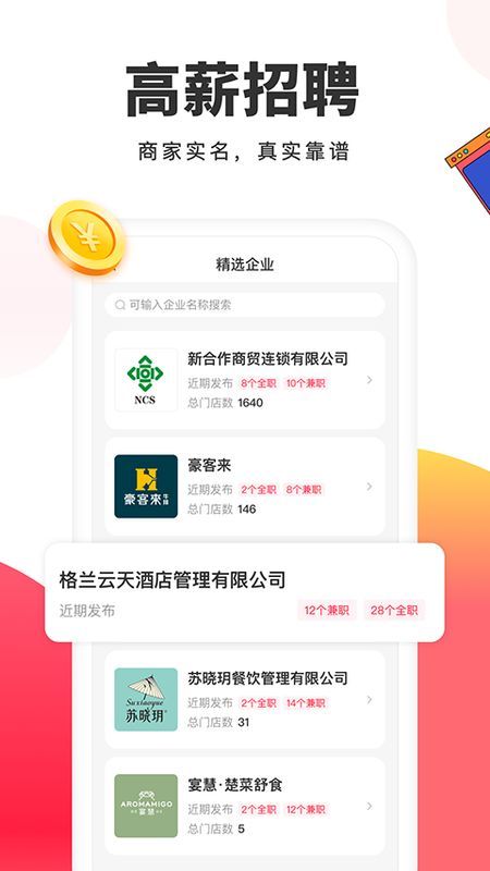小活儿_图片4