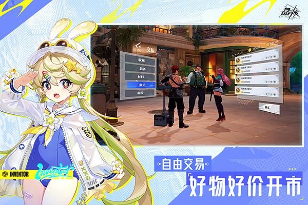 晶核九游版_图片1