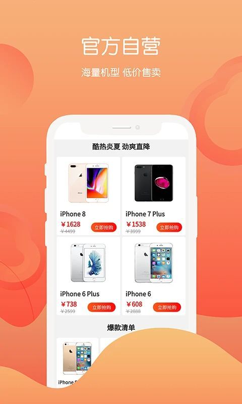 回收社区_图片3
