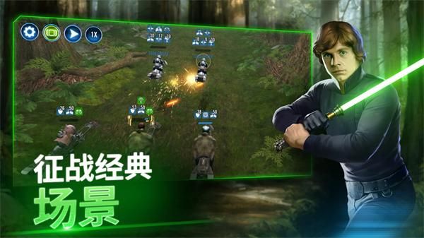 星球大战银河英雄传国际版_图片4