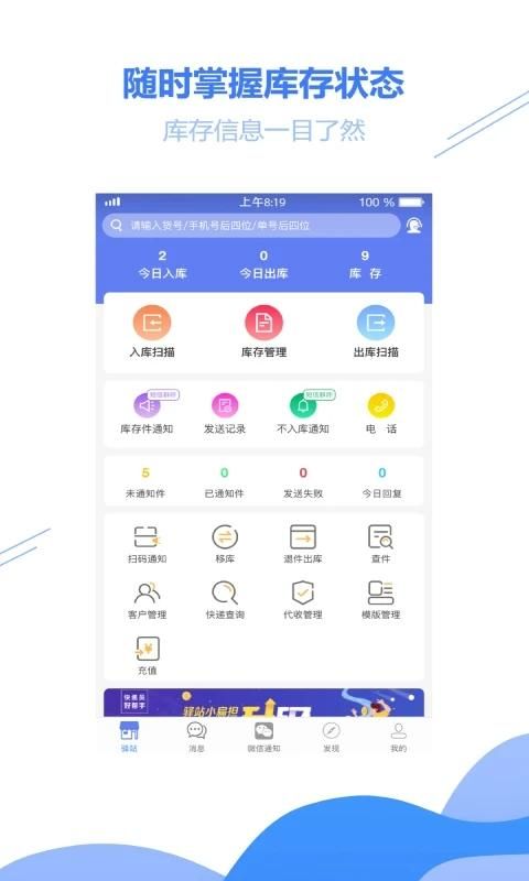 小扁担驿站_图片1