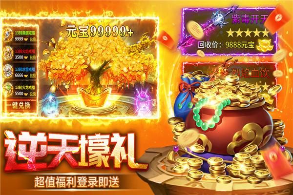 天芒之神0.1折_图片3