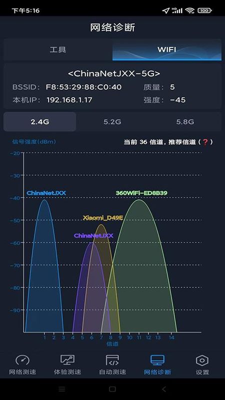 全球网测_图片3