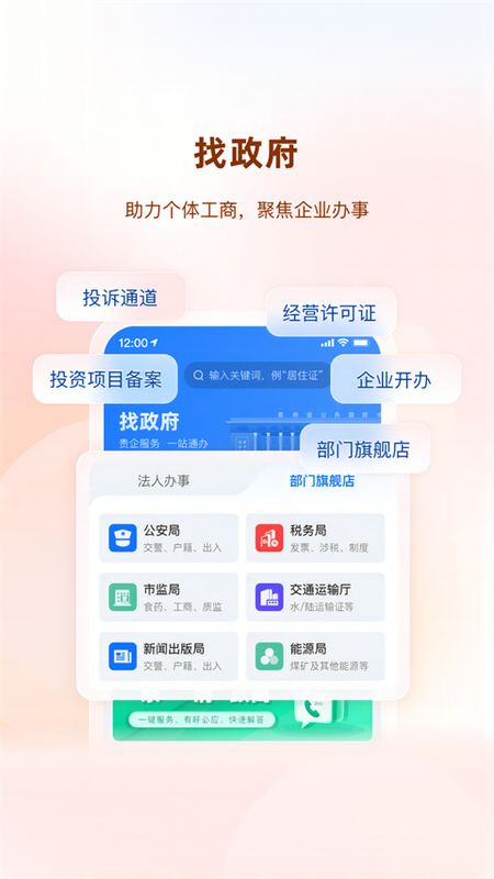 贵商易_图片3