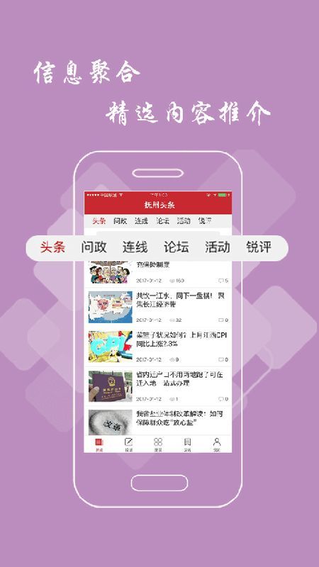 抚州头条_图片1