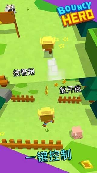 弹跳英雄_图片4