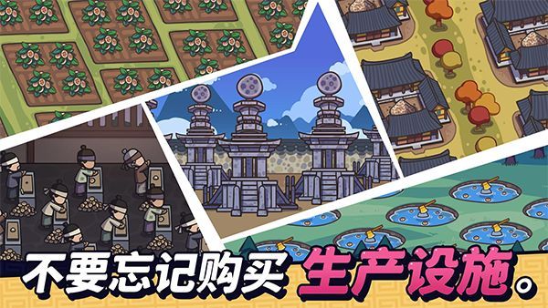 糖饼外传_图片5
