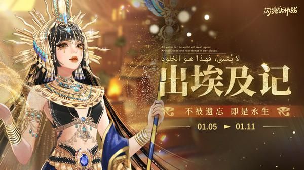 闪亮大作战_图片1