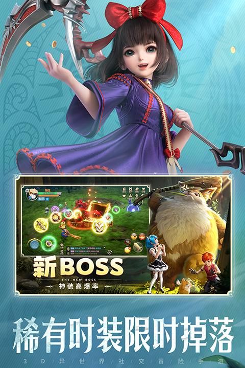 云上城之歌华为版_图片4