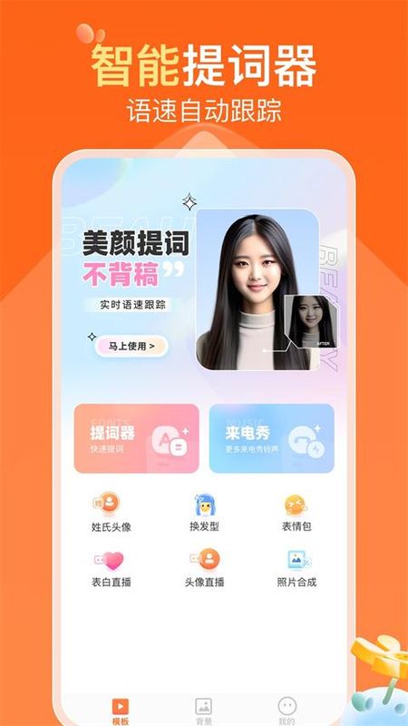 可秀_图片4