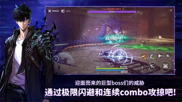 我独自升级ARISE_图片4