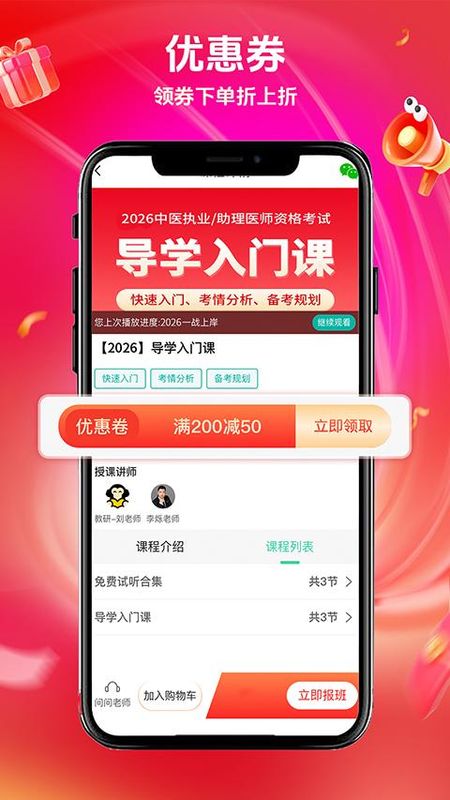 有猿医学_图片2