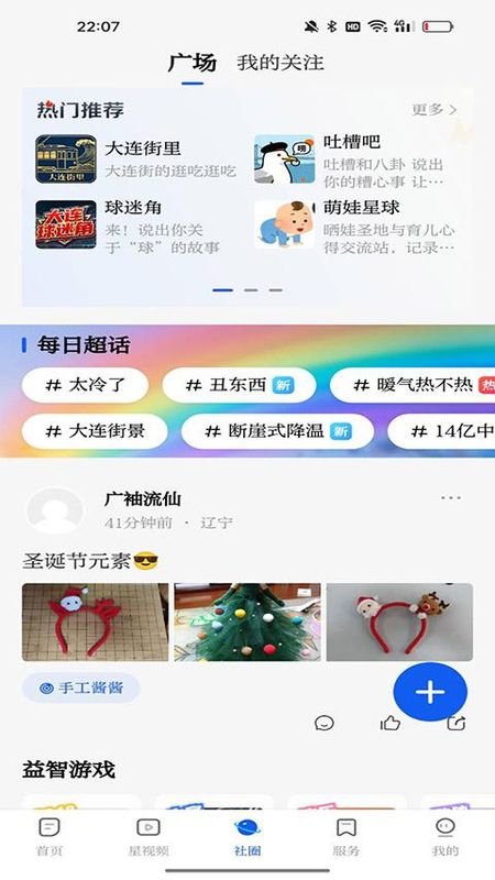 大连云_图片1