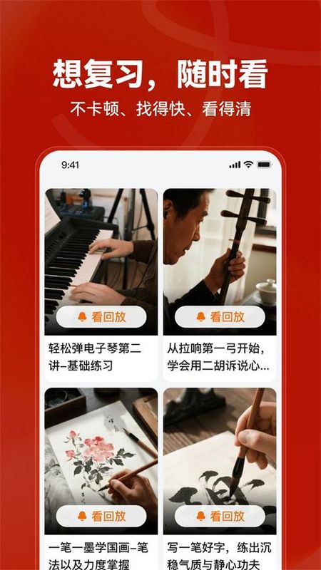 红松课堂_图片5